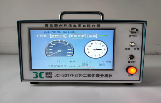 JC-3017F紅外不分光二氧化碳檢測(cè)儀